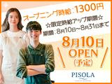 PISOLA 入間店（キッチン）【pisola1】のアルバイト写真