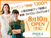 PISOLA 入間店（ホール）【pisola1】のアルバイト写真(メイン)