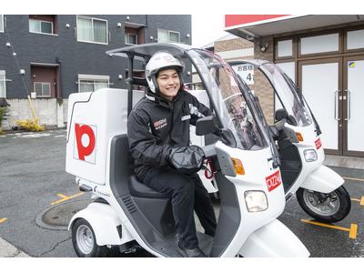 ピザーラ 浦和店のアルバイト