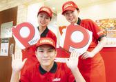 ピザーラ 大府店のアルバイト写真