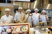 宮武讃岐うどん　阪急三番街店のアルバイト写真