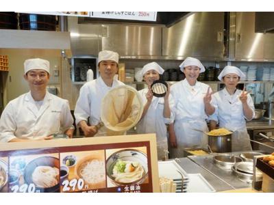 宮武讃岐うどん　三井アウトレットパーク木更津のアルバイト