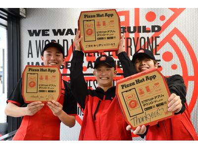 ピザハット 高円寺北店(自転車デリバリースタッフ)のアルバイト