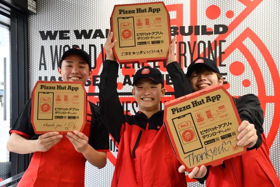 ピザハット 薬円台店(デリバリースタッフ)のアルバイト写真