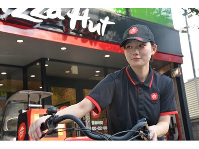 ピザハット 三ツ境店(自転車デリバリースタッフ)のアルバイト
