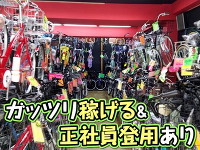 サイクルマン　阿倍野播磨店（アルバイト募集）の求人画像