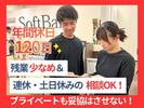 ソフトバンク北加賀屋のアルバイト写真