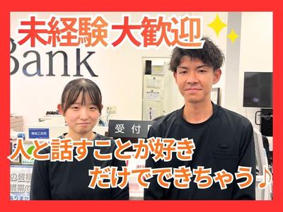 ソフトバンク北加賀屋のアルバイト写真