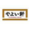 やよい軒 新宿歌舞伎町店(キッチン)のロゴ
