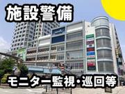 プラスワン株式会社(パルティK2とラソラ川西/川西市/商業施設の施設警備(24時間勤務))のアルバイト写真(メイン)