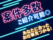 株式会社プラスワンドライブ　名古屋支店 （447）構のアルバイト写真1