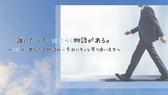 株式会社PNF/102514のアルバイト写真
