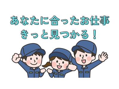 株式会社PNF/302804のアルバイト