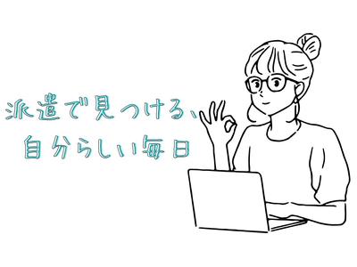 株式会社PNF/313801のアルバイト