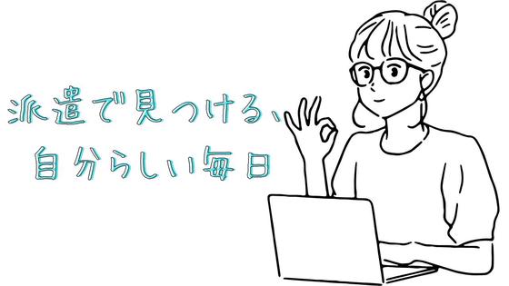 株式会社PNF/500202のアルバイト写真