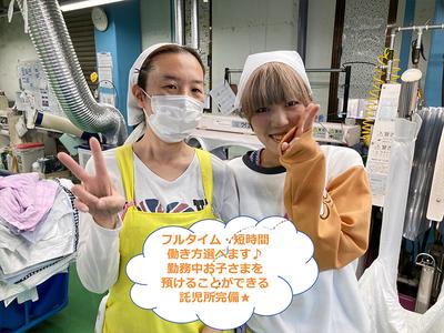 ポニークリーニング 小平事業所のアルバイト