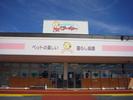 ペットハウス・プーキー刈谷店(契約社員）のアルバイト写真