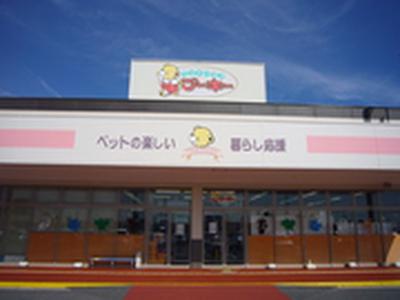 ペットハウス・プーキー刈谷店(契約社員）のアルバイト写真