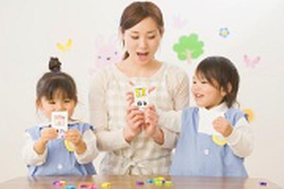 ちゃいるどPOPのアルバイト写真