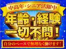株式会社POS 警備事業部（鴨居）のアルバイト写真