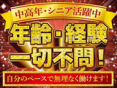 株式会社POS 警備事業部 神奈川区エリアのアルバイト写真