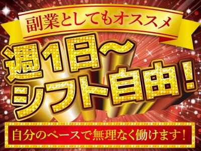 株式会社POS 警備事業部 神奈川区エリアのアルバイト写真