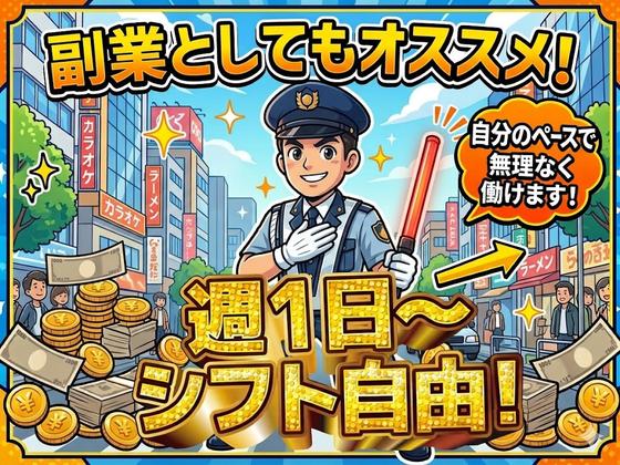 株式会社POS（大和エリア）のアルバイト写真