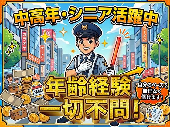 株式会社POS（大和エリア）のアルバイト写真