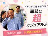 006株式会社パワーステーション_大井町エリア/018Ｉ2026Ｄのアルバイト写真