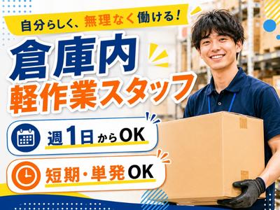 014_株式会社パワーステーション_浦安エリア/030Ｓ2026Ｄのアルバイト