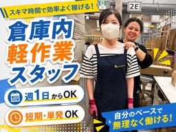 002_株式会社パワーステーション_蒲田エリア/003Ｓ2026Ｄ