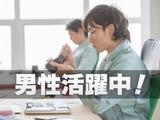 株式会社パワーキャスト/M1-0136B-101のアルバイト写真