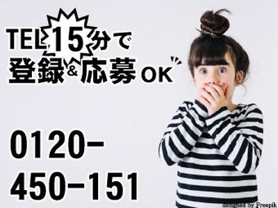 株式会社パワーキャスト/M1-0043A-201のアルバイト写真