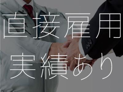 株式会社パワーキャスト/M1-0039B-101のアルバイト写真