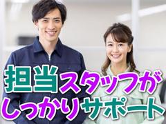 株式会社パワーキャスト/M1-0044B-101のアルバイト