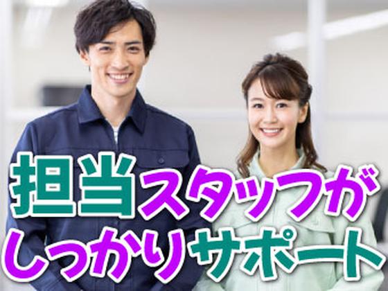 株式会社パワーキャスト/M1-0136E-101のアルバイト写真