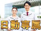 株式会社パワーキャスト/M1-0002B-104のアルバイト写真