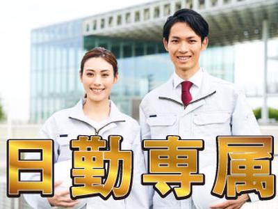 株式会社パワーキャスト/M1-0002B-104のアルバイト写真