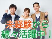 株式会社パワーキャスト/M2-0001B-202のアルバイト写真1