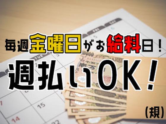 株式会社パワーキャスト/M2-0004B-104のアルバイト写真