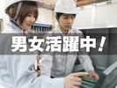 株式会社パワーキャスト/M1-0110B-101のアルバイト写真