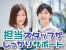 株式会社パワーキャスト/M1-0033A-101のアルバイト写真