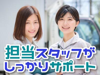 株式会社パワーキャスト/M1-0033A-101のアルバイト写真
