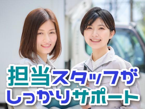 株式会社パワーキャスト/M1-0044A-102のアルバイト写真