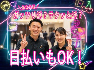 株式会社パワーリーダー　横浜 | みなとみらいエリアのアルバイト写真