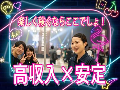 株式会社パワーリーダー　横浜 | みなとみらいエリアのアルバイト写真