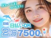 株式会社パワーズ 川崎営業所【大井町エリア】【279】のアルバイト写真