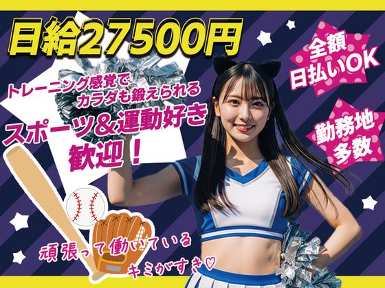 株式会社パワーズ 町田営業所【横浜エリア】【390】のアルバイト写真