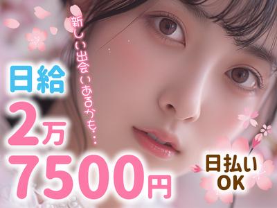 株式会社パワーズ 大宮営業所【大宮エリア】【627】のアルバイト