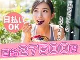 株式会社パワーズ 横浜営業所【川崎エリア】【061】のアルバイト写真